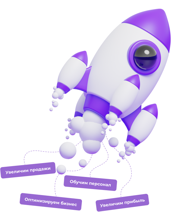 rocket